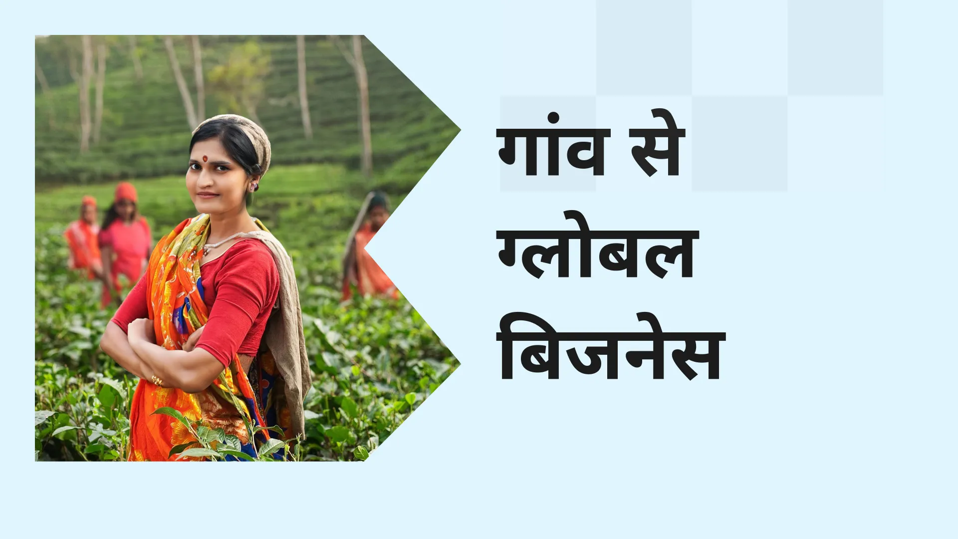 Starting Business in Village