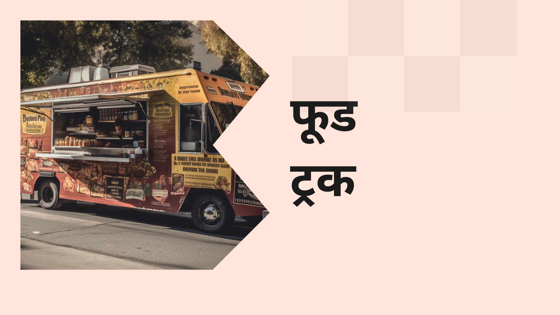 Food Truck Business Course Video