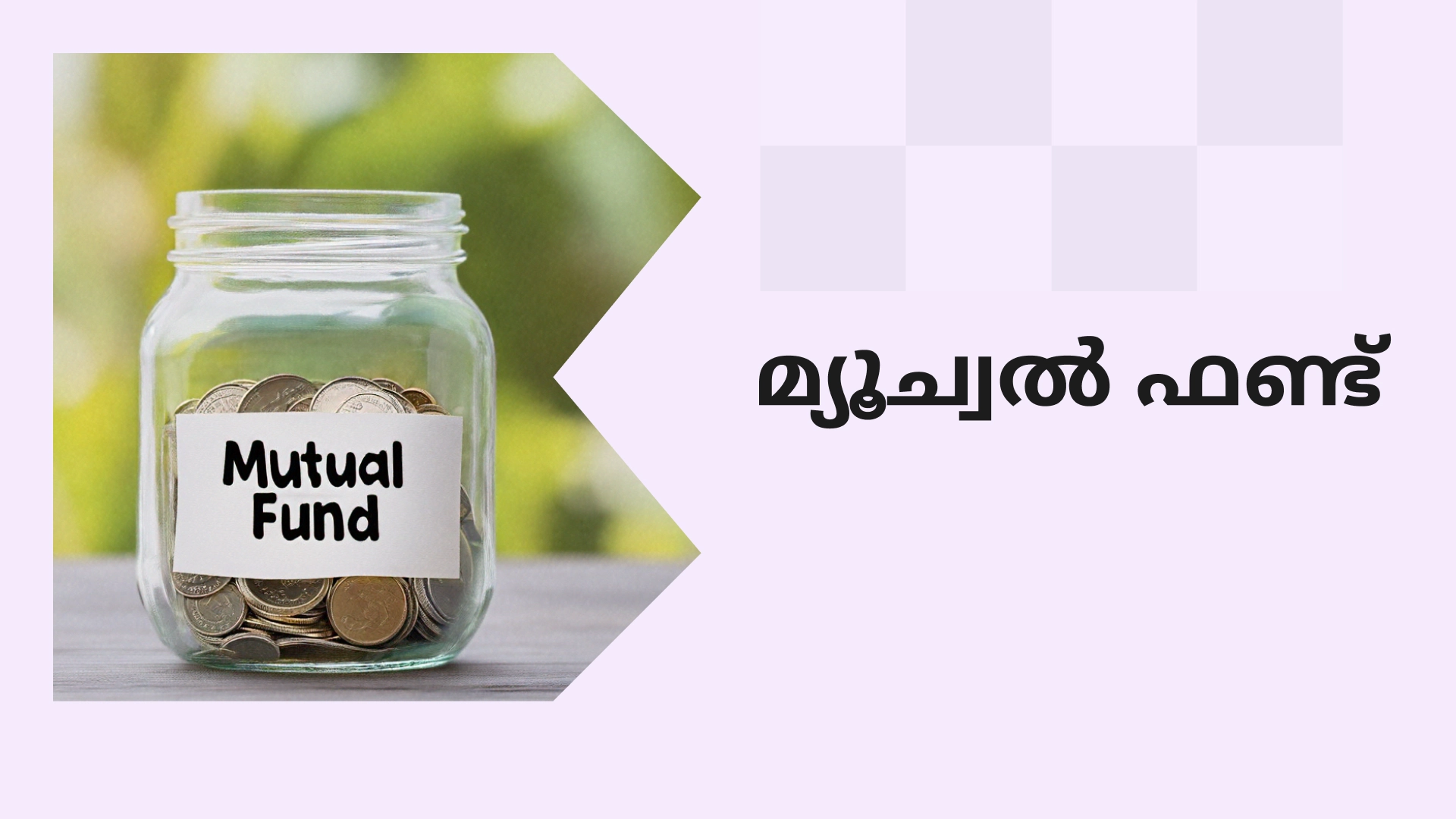 Top Mutual Funds Course Online