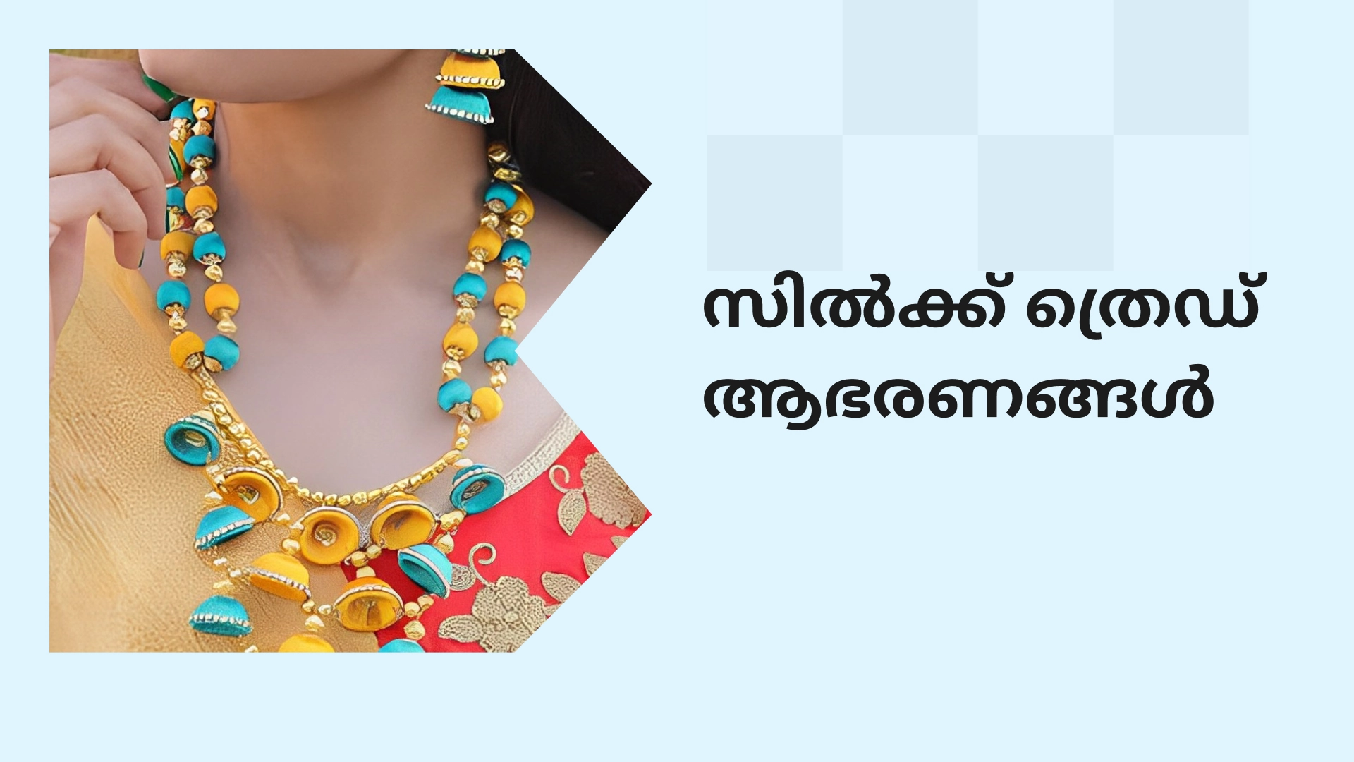 How To Start a Silk Thread Business?