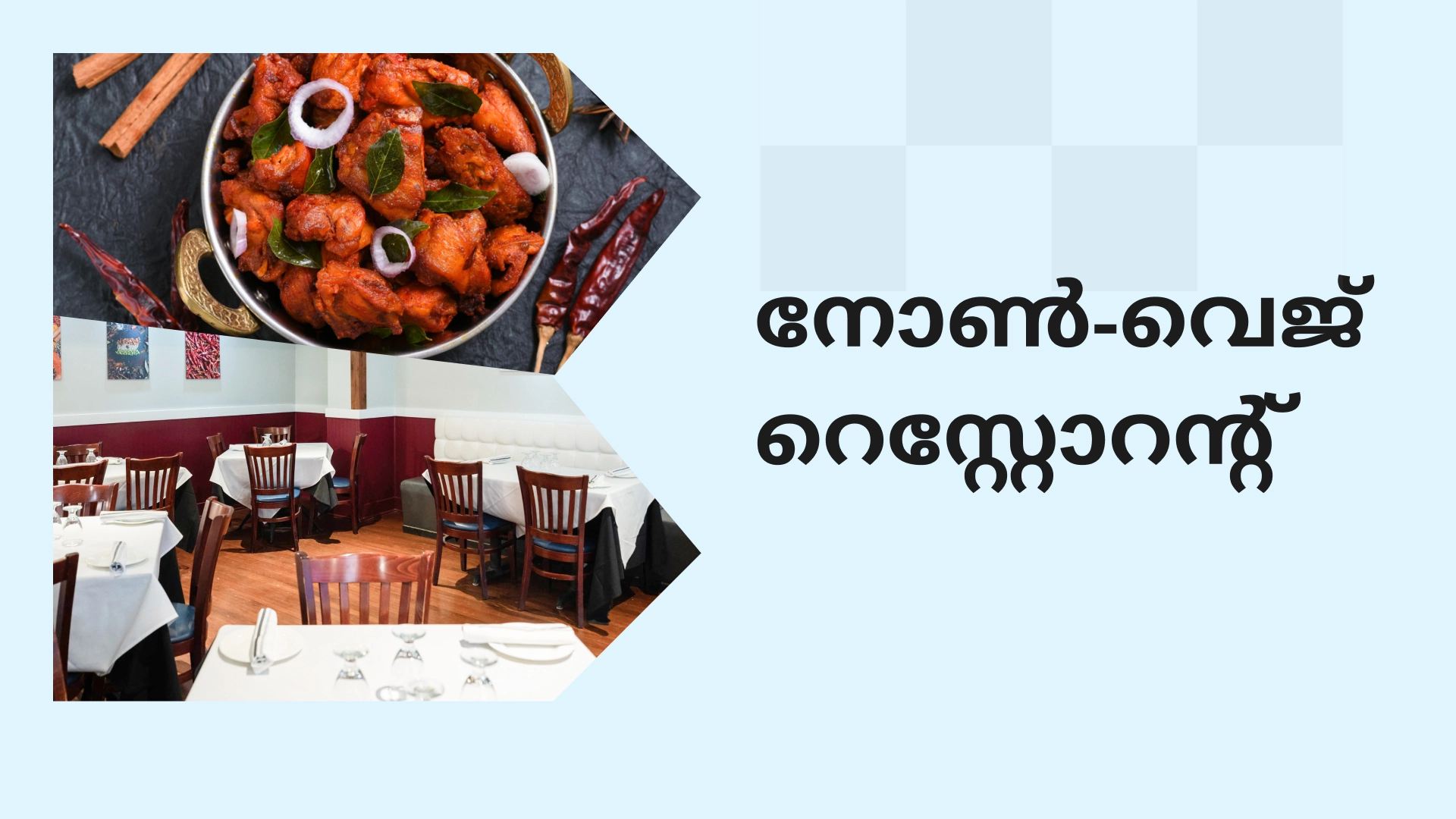 How to Start a Non Veg Restaurant