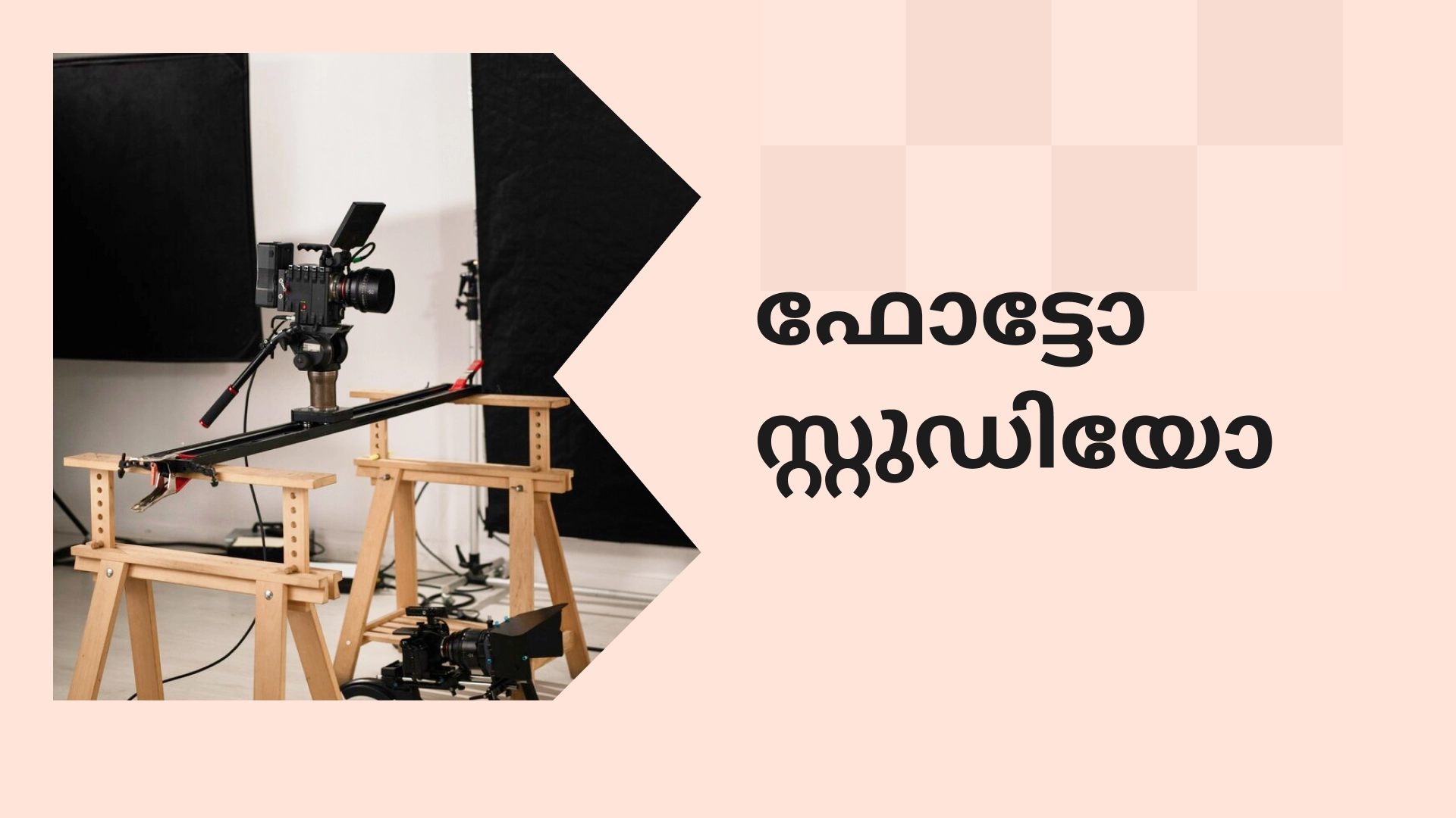 Photo Studio Business Course Video