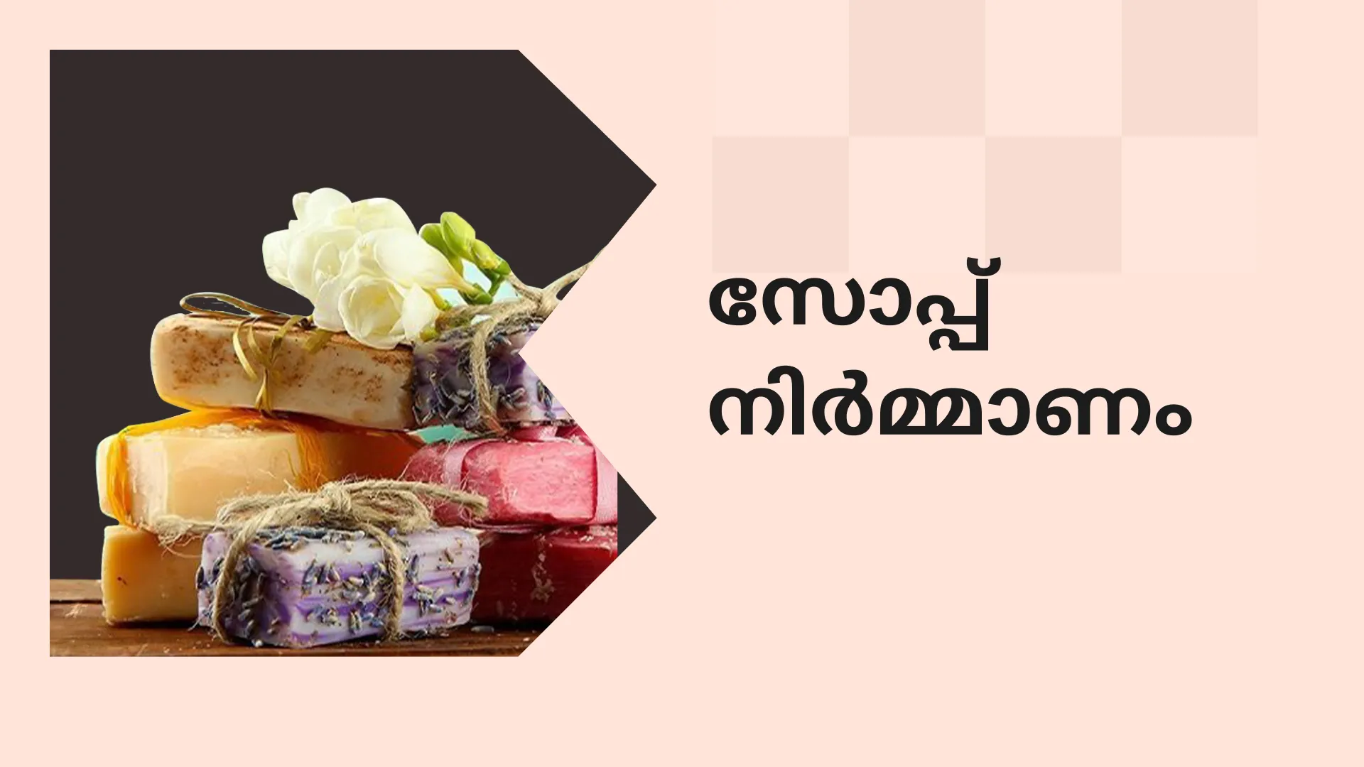  Start a Profitable Home-made Soap Business Course