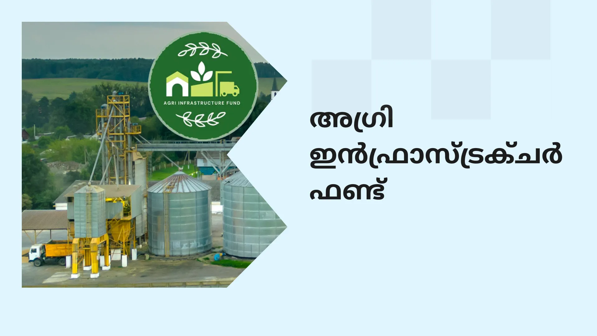 Agri Infrastructure Fund Course Video