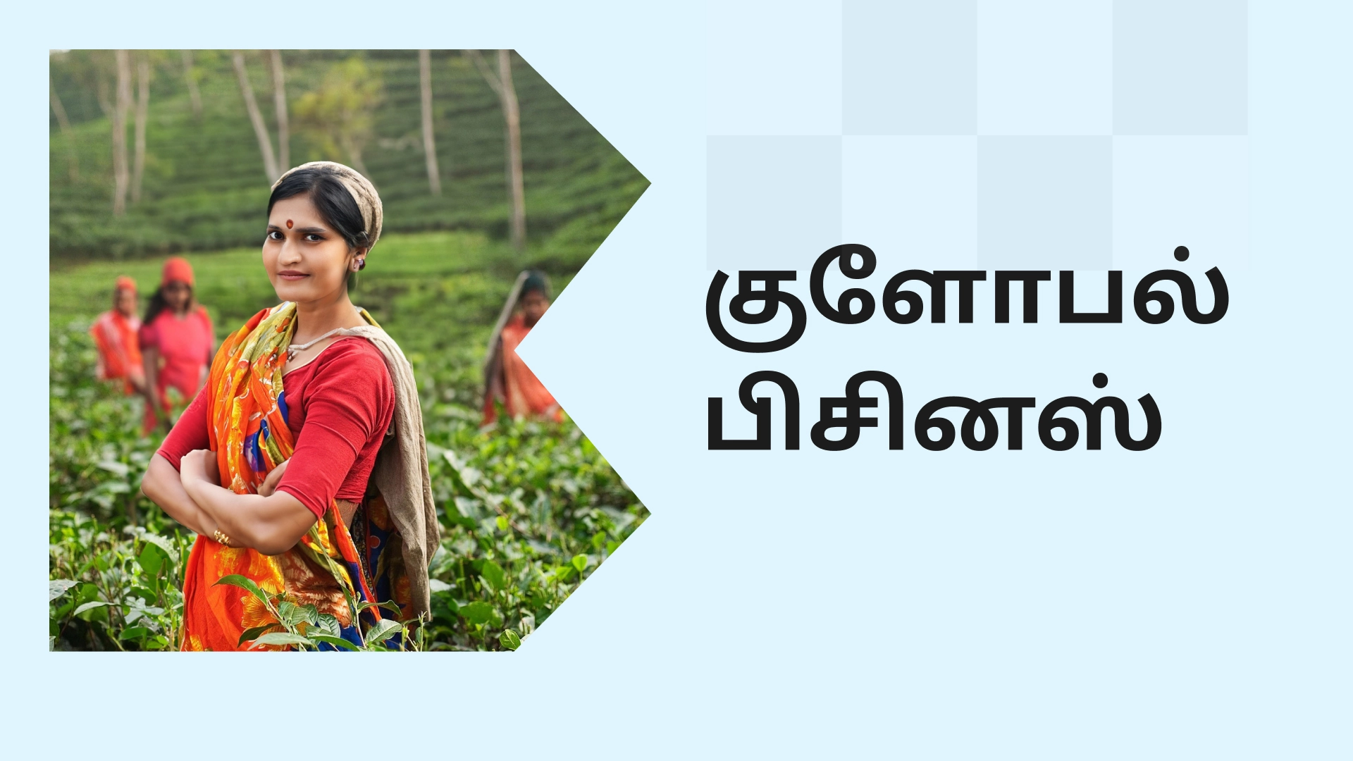 Starting Business in Village