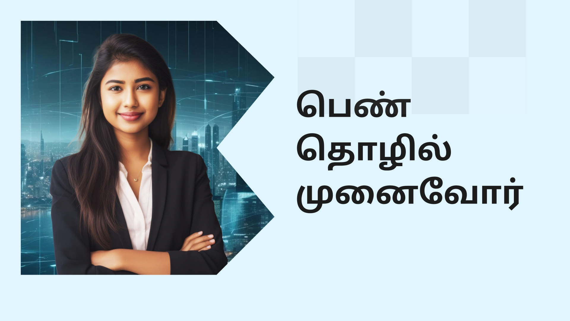 Women Entrepreneurship Course