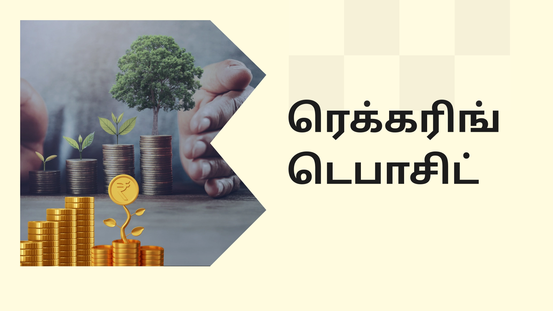 Recurring Deposit Course Video