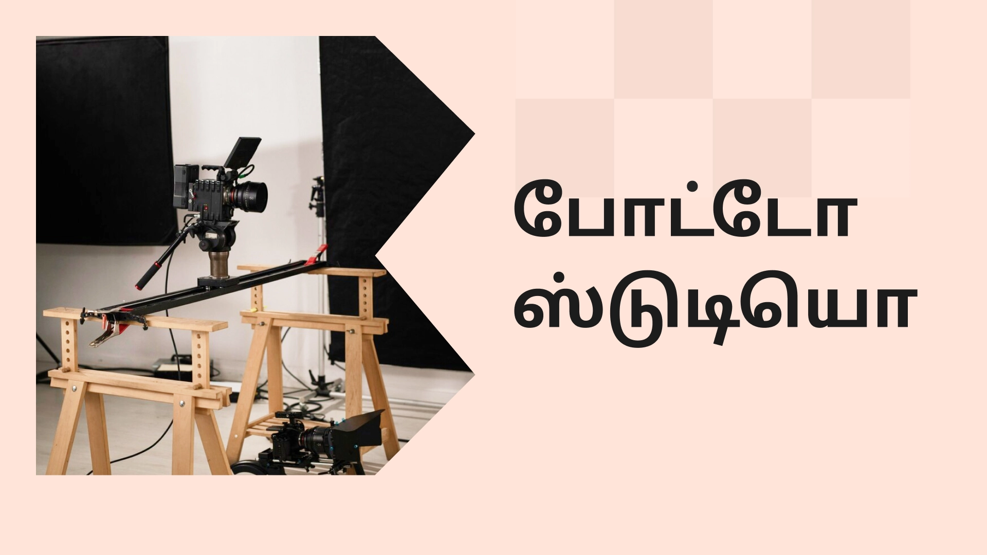 About Photo studio business course video