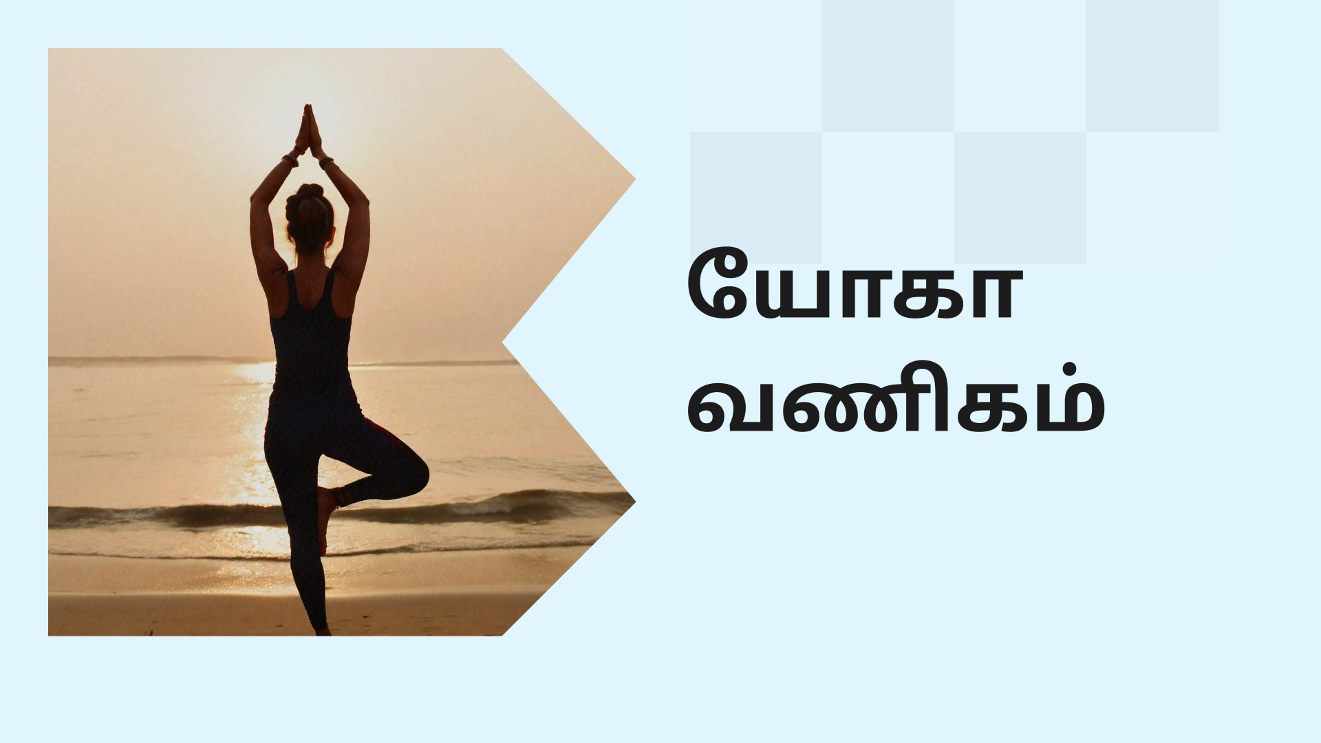 Start Yoga business course video