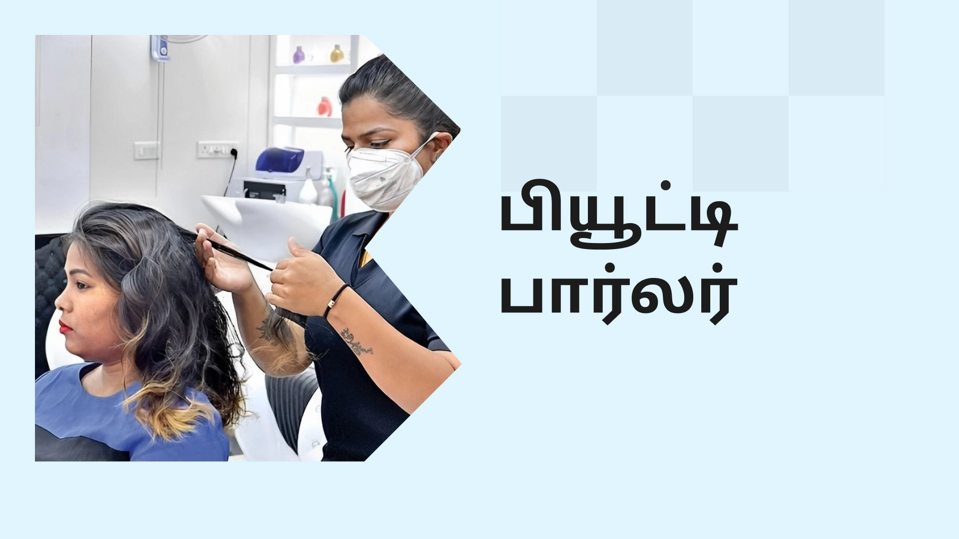 Beauty Parlour Business  Course Video