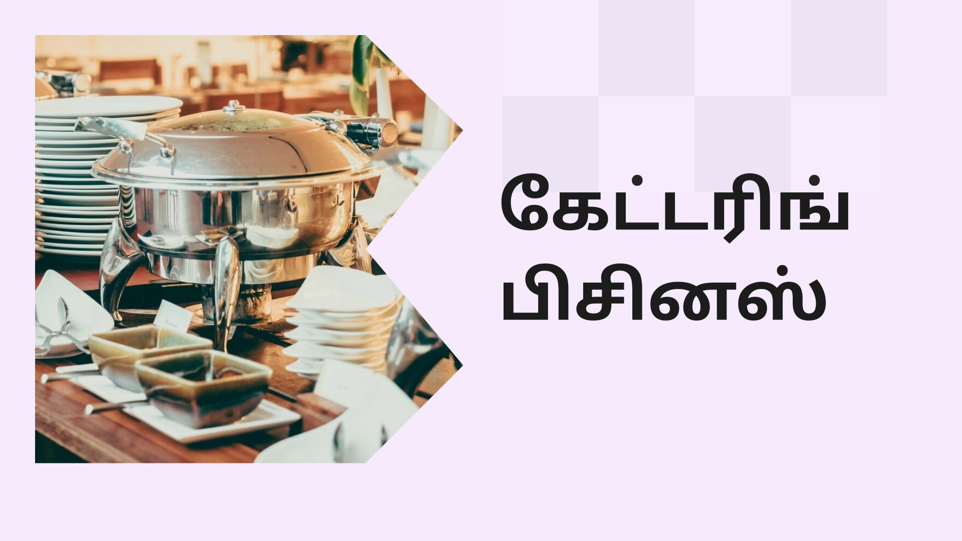 Catering Business Course Video
