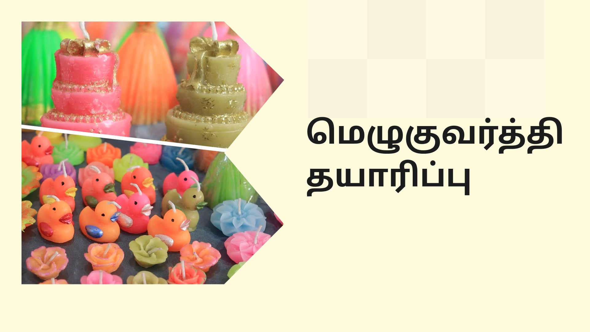 Candle Making Business Course Video