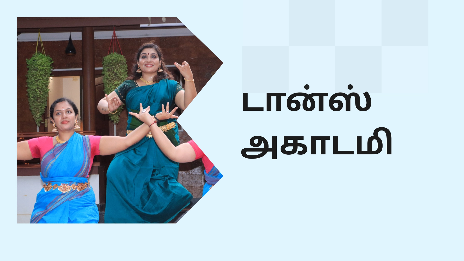 Dance Academy Business Online Course
