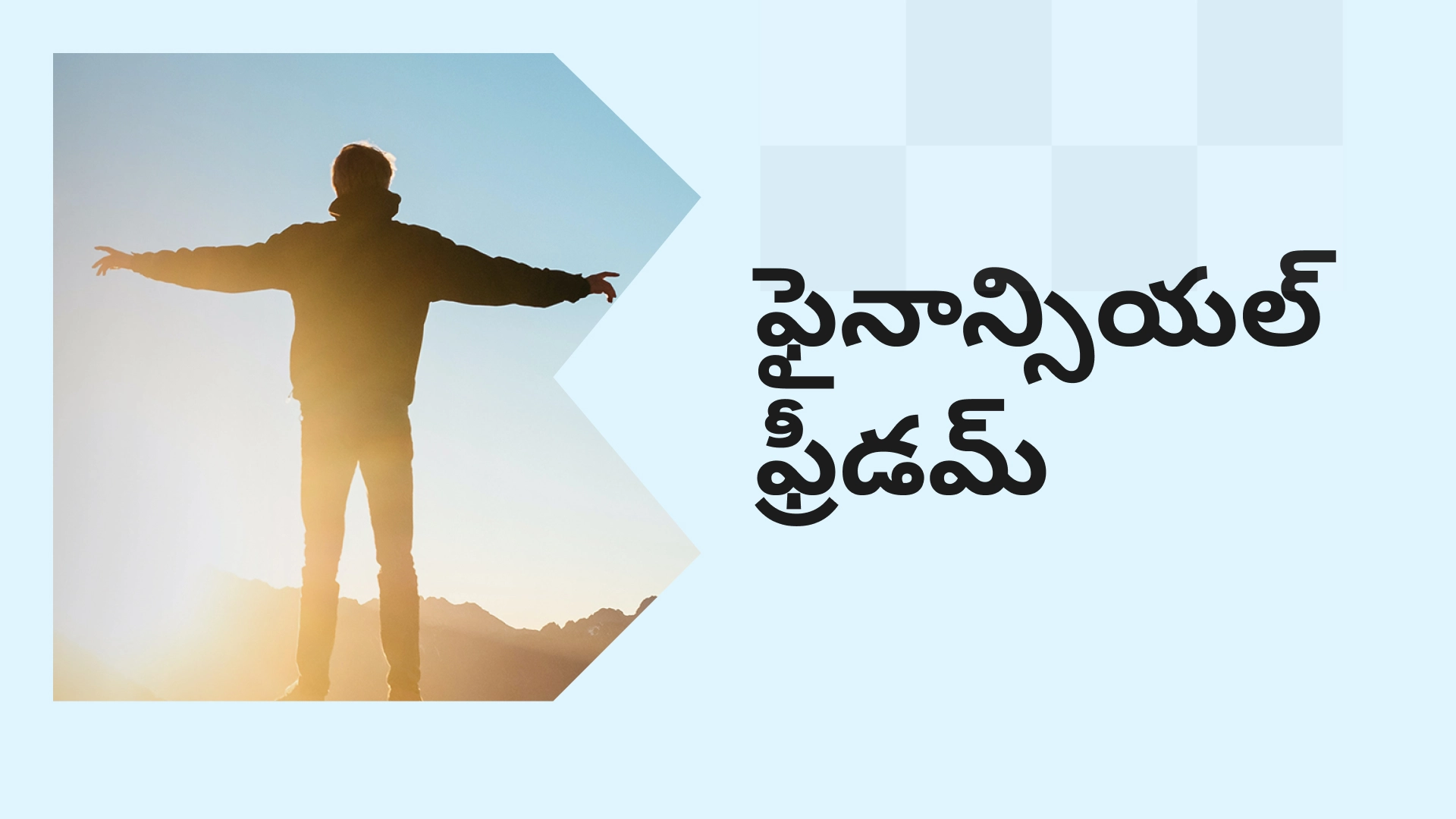Online Financial Freedom Course