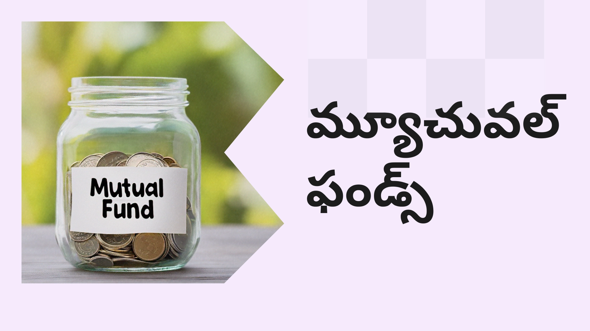 Top Mutual Funds Course Online