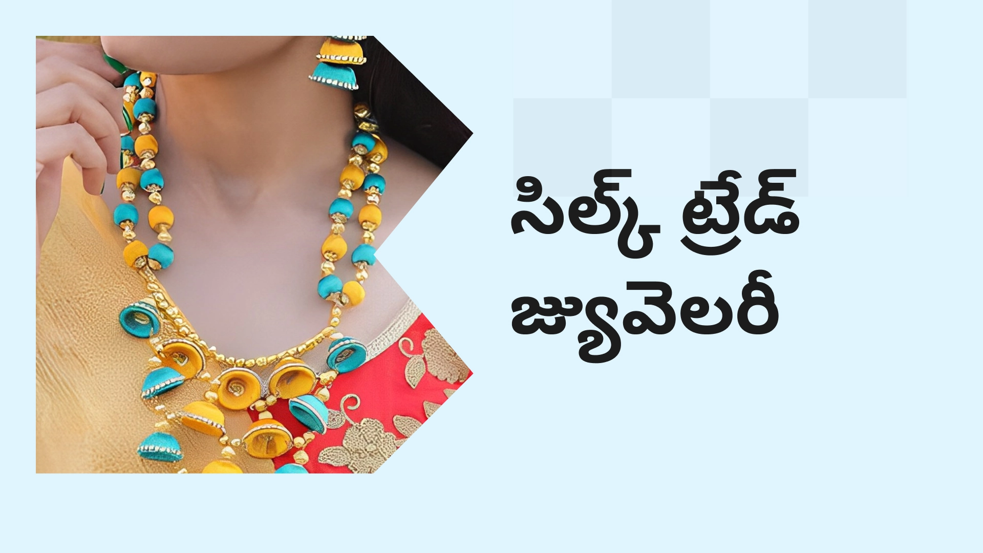 How To Start a Silk Thread Business?