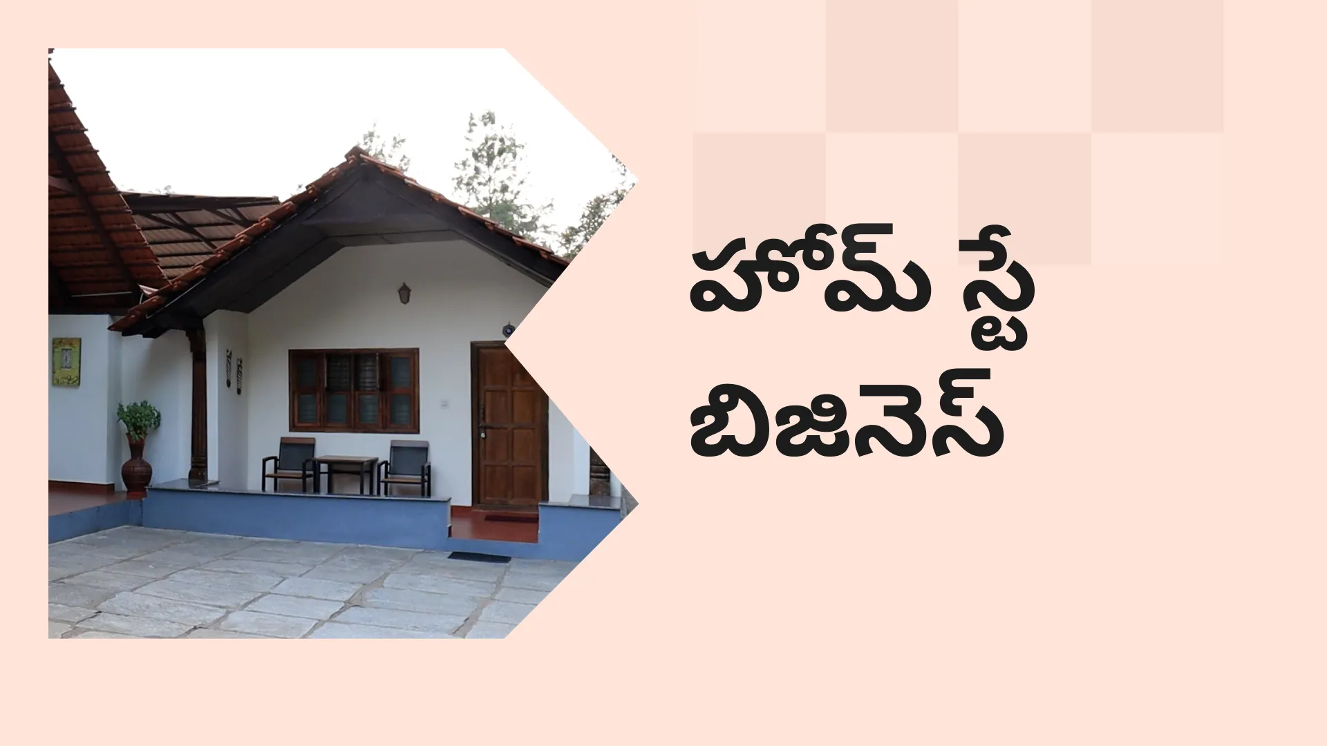 Home Stay Business Course Video