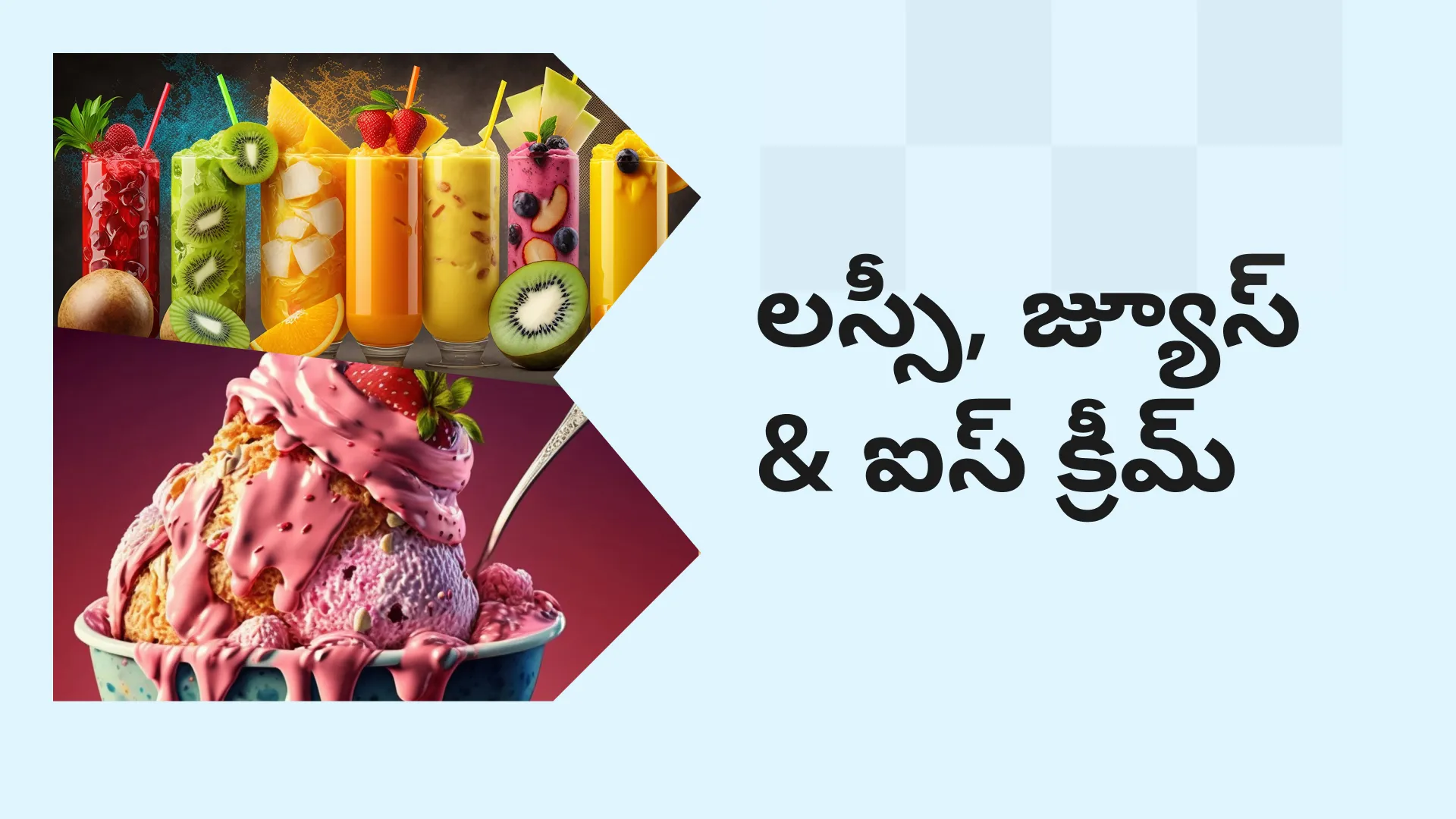 Juice, ice-cream business course video