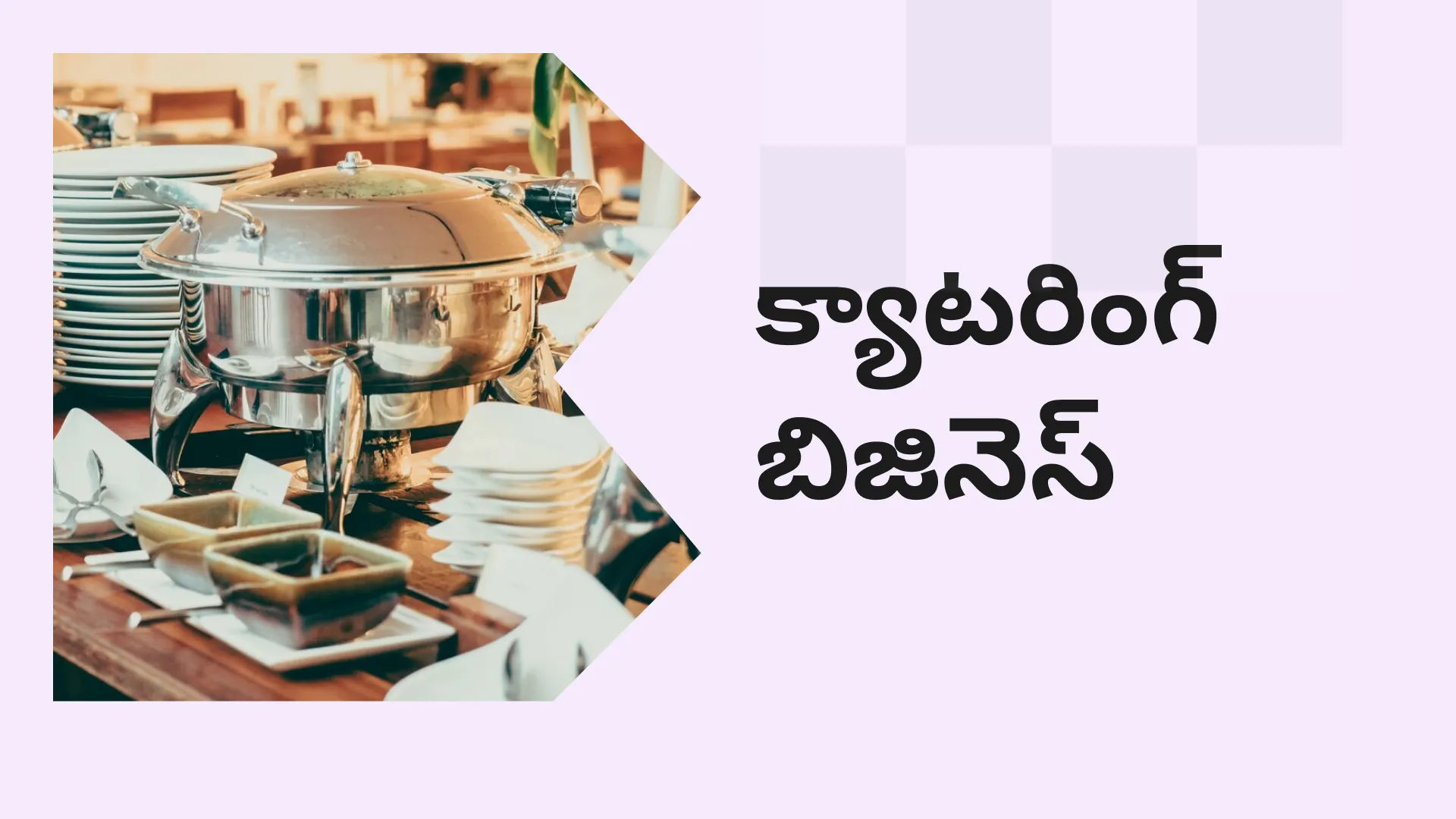Learn catering business online