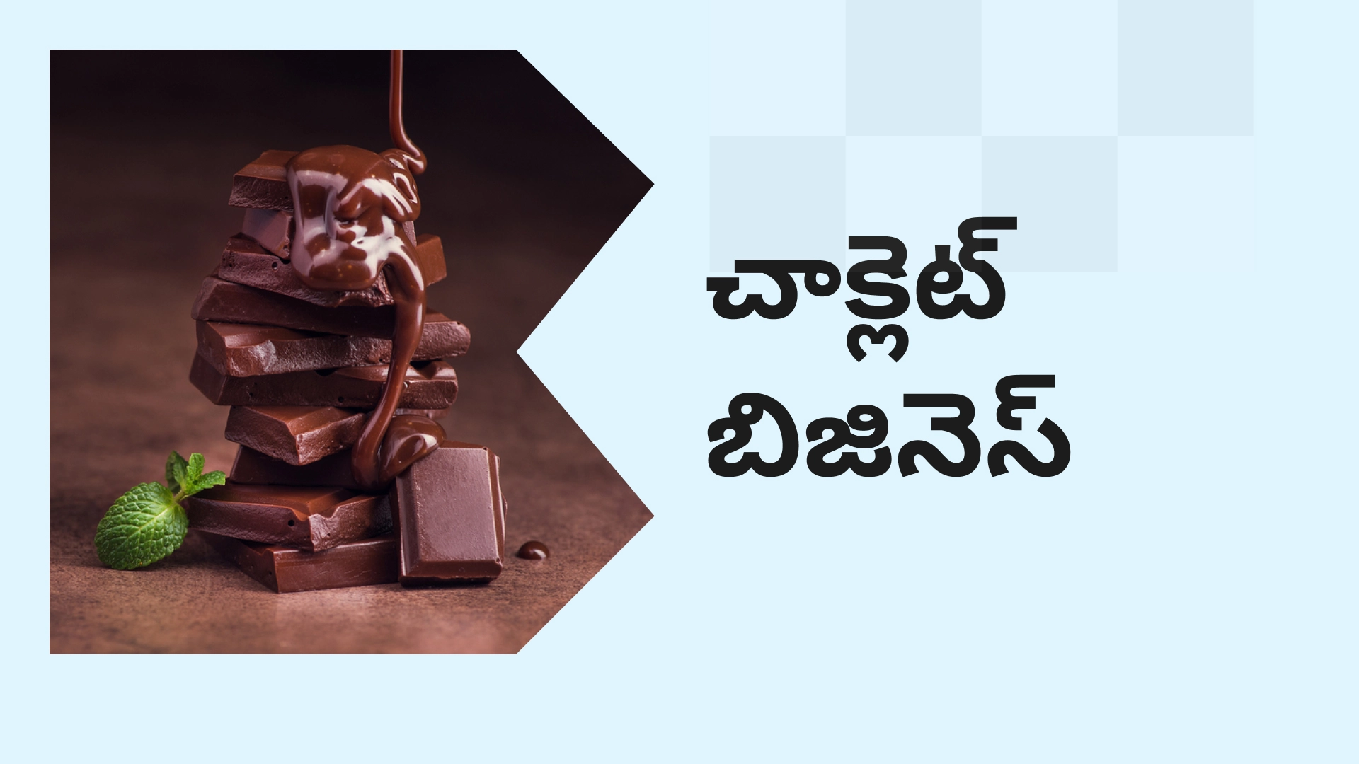 Chocolates Busines Course Video