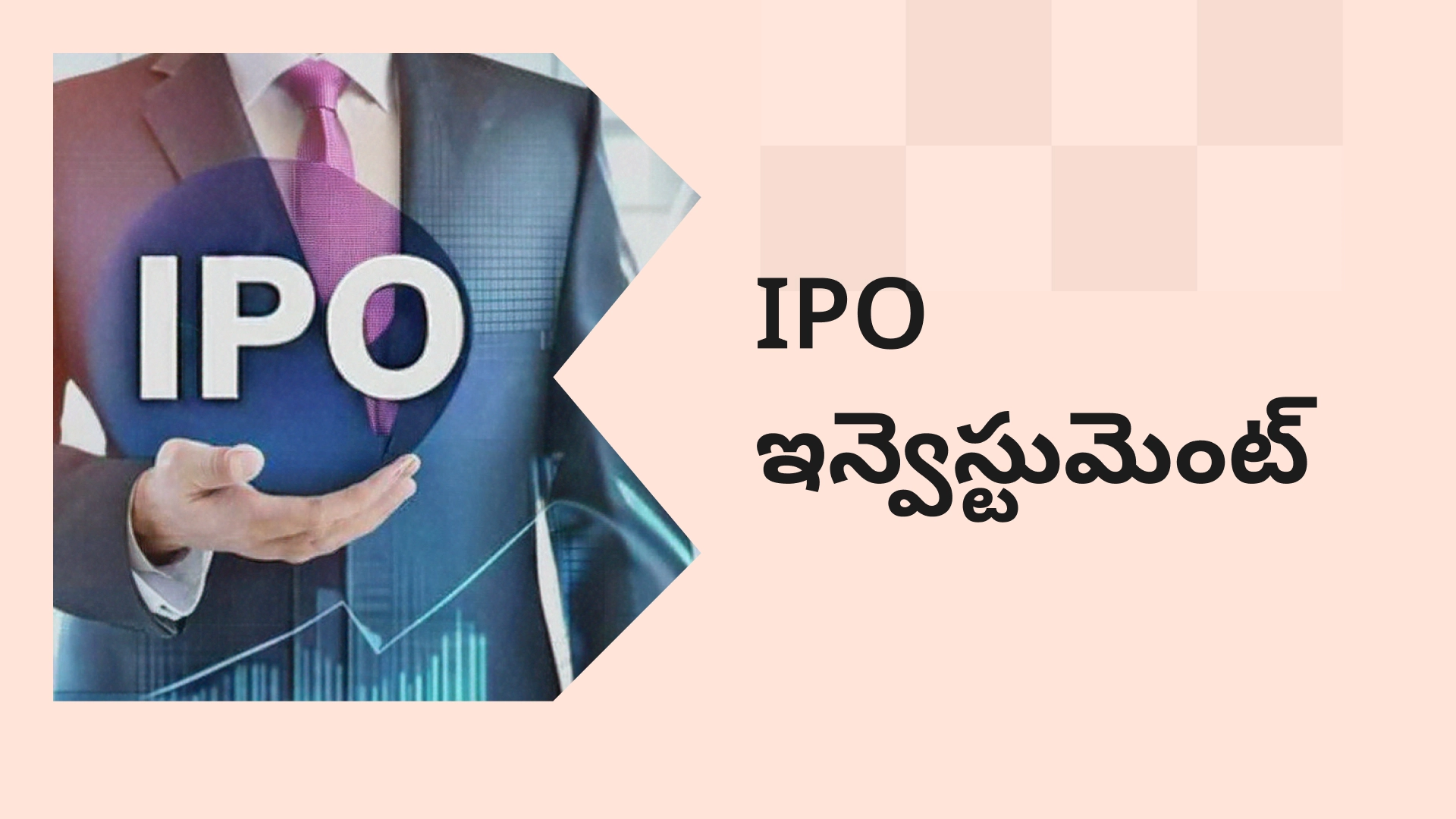 What is IPO