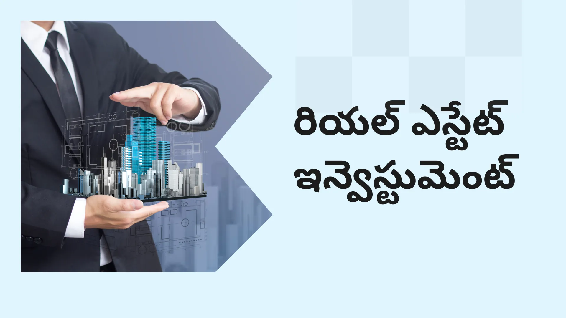 Investing in Real Estate Course Video