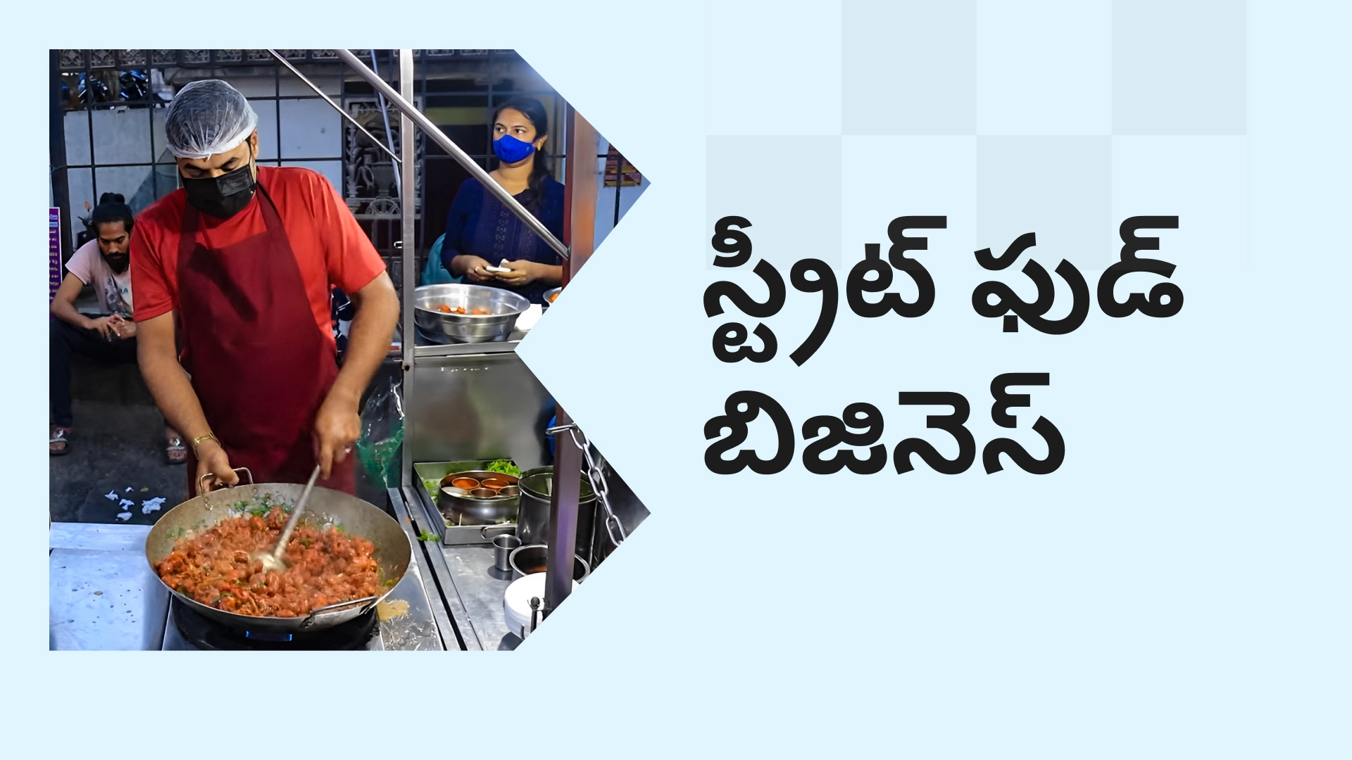 Street food business Course video