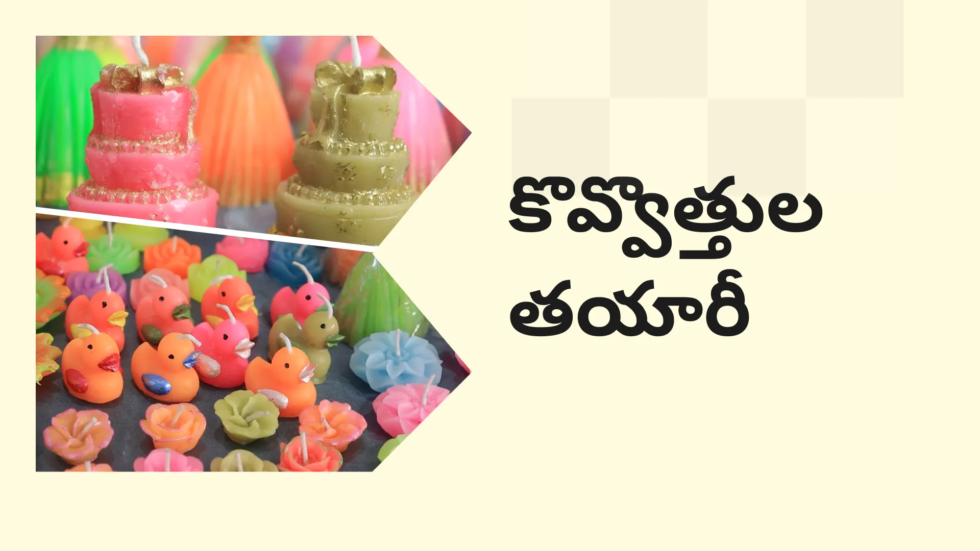 Starting Profitable candle making business course 