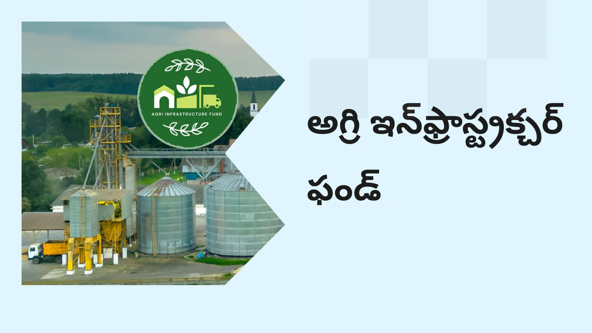Agri Infrastructure Fund Course Video