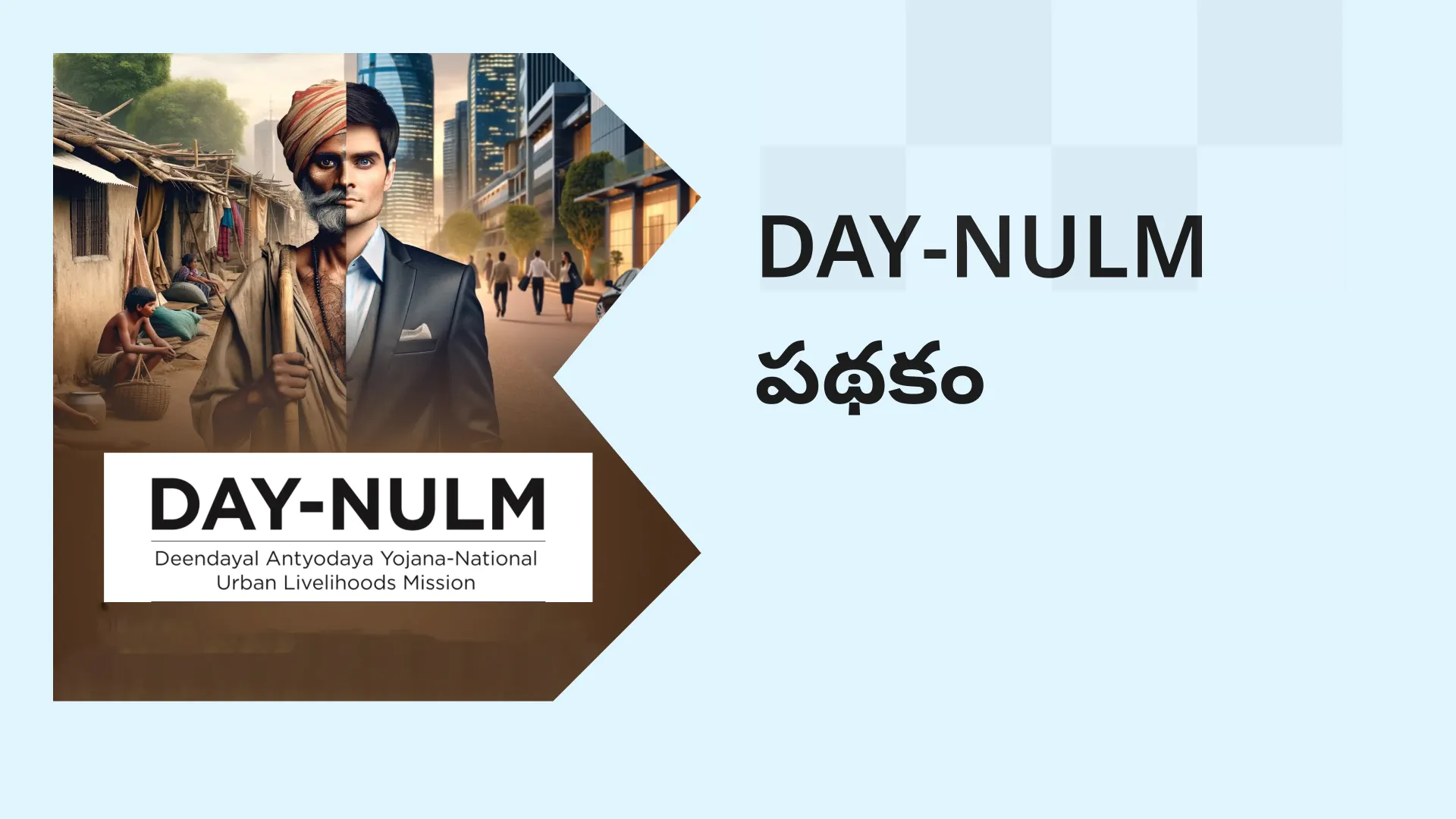 DAY-NULM Scheme Course Video